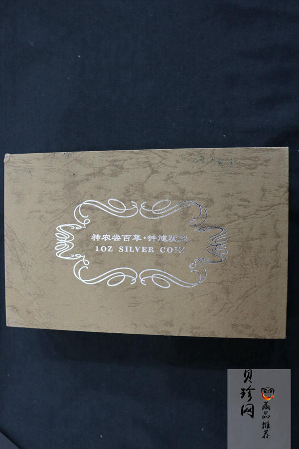 【029070】2002年中国民间神话故事二组1盎司彩银币两枚一套