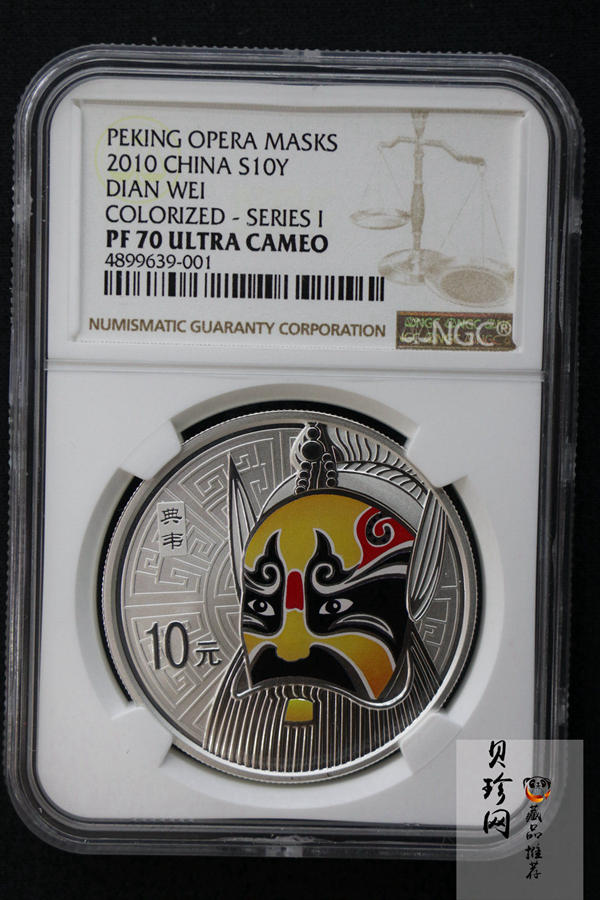 【109100】2010年中国京剧脸谱第（1）组精制彩金银币3枚一套