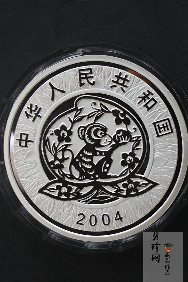 【040207】2004中国甲申（猴）年银纪念币-母子猴1公斤精制银币