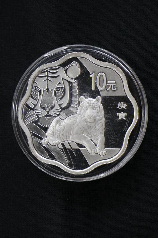 【109030】2010年庚寅虎年生肖梅花形精制金银币2枚一套