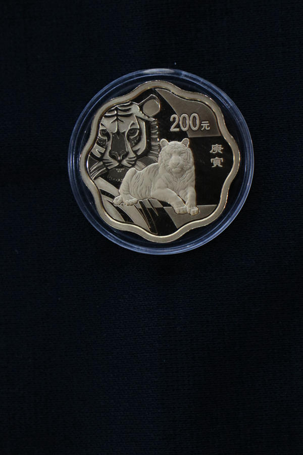 【109030】2010年庚寅虎年生肖梅花形精制金银币2枚一套