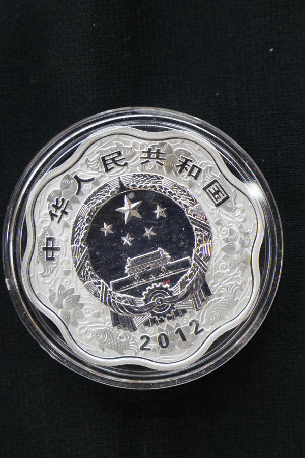 【129030】2012年壬辰龙年生肖梅花形金银币2枚一套