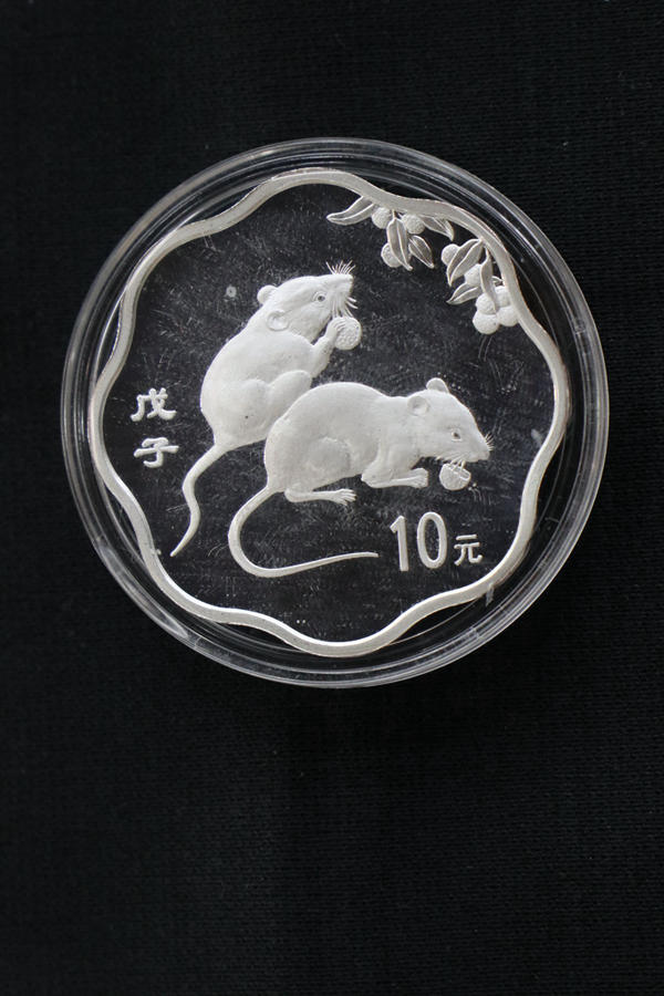 【089030】2008年戊子鼠年生肖梅花形精制金银币2枚一套
