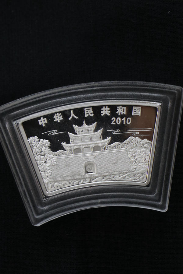 【109040】2010年庚寅虎年生肖扇形金银币2枚一套