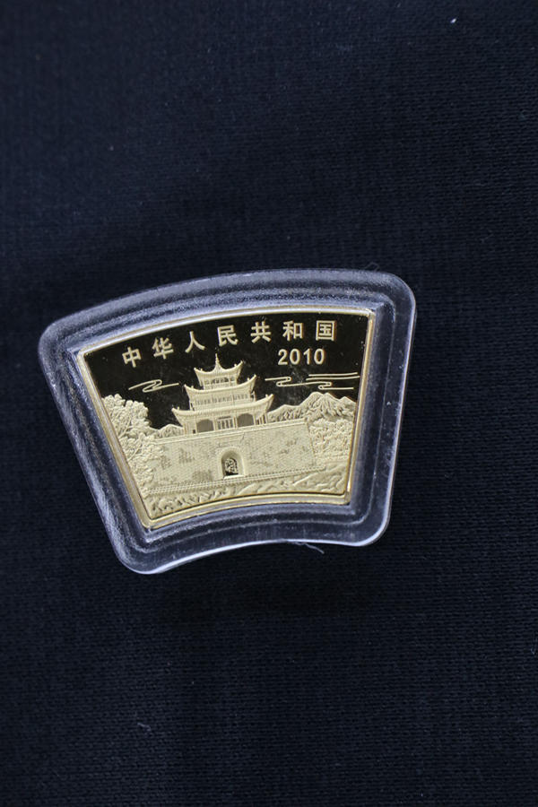 【109040】2010年庚寅虎年生肖扇形金银币2枚一套