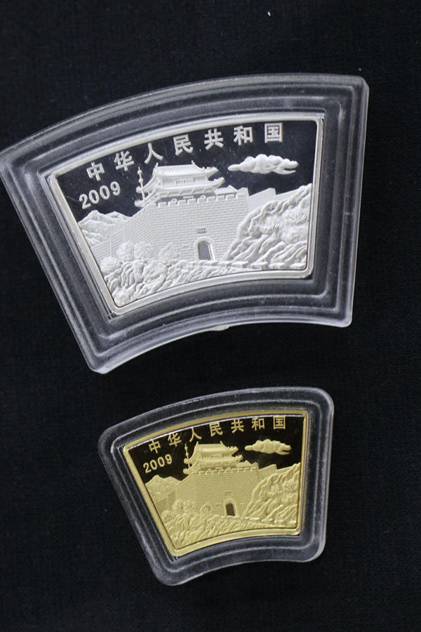 【099040】2009牛年扇形普制生肖金银币