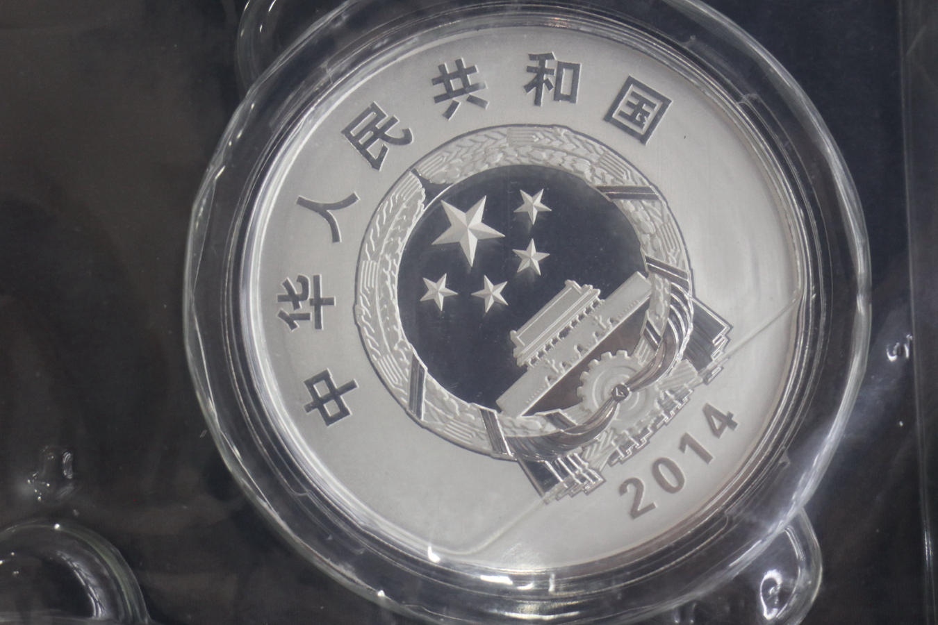 【149320】2014年第二届夏季青年奥林匹克运动会-会徽5盎司精制银币3枚一套