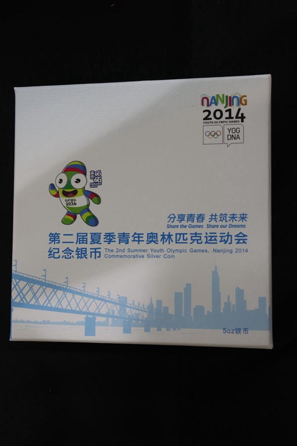【149320】2014年第二届夏季青年奥林匹克运动会-会徽5盎司精制银币3枚一套