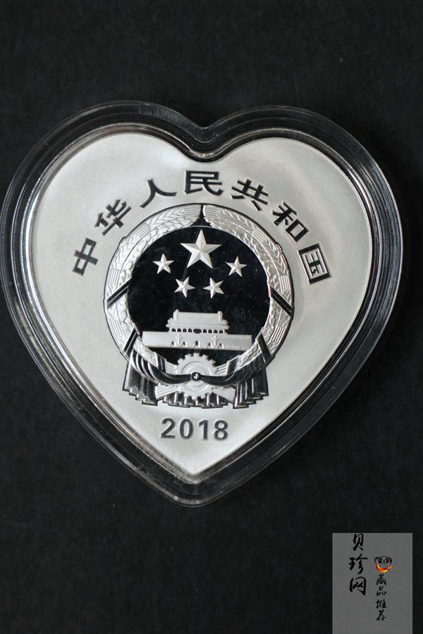 【189050】2018吉祥文化金银纪念币5克心形金+30克心形银质纪念币（“珠联璧合”）