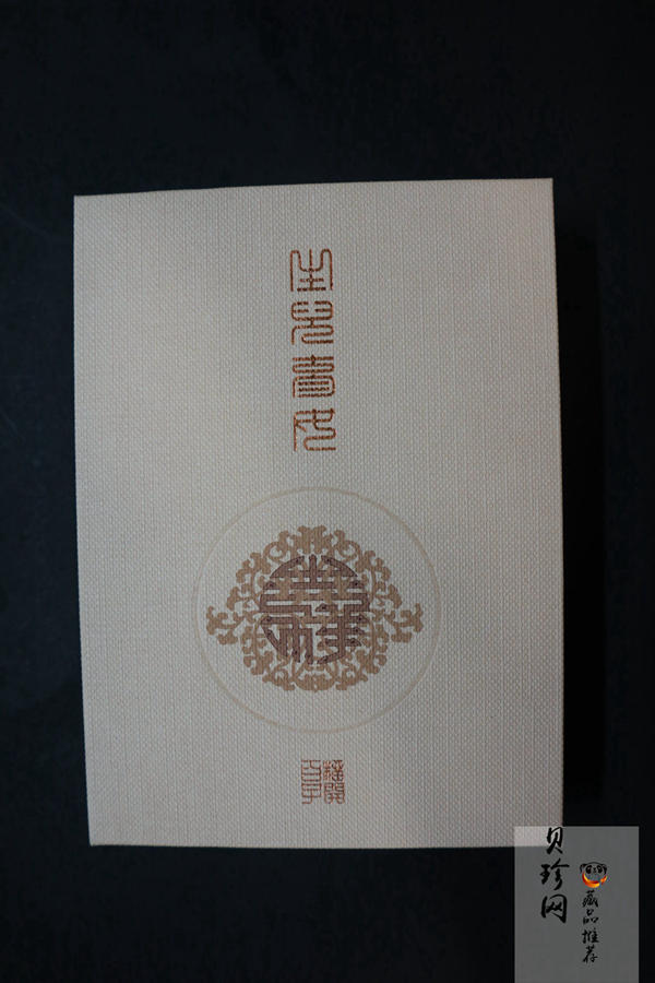 【199520】2019年吉祥文化-榴开百子银质纪念币60克精制银币