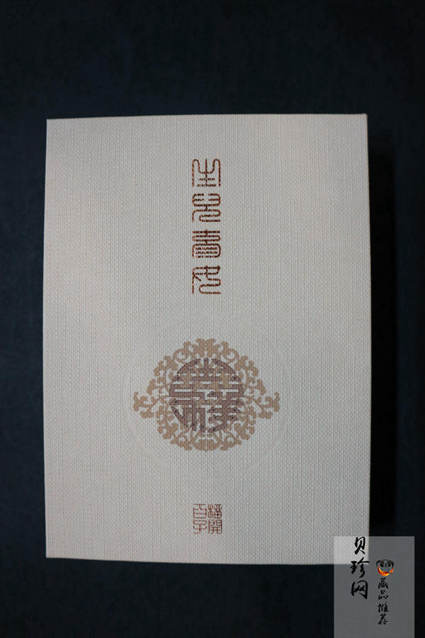 【199520】2019年吉祥文化-榴开百子银质纪念币60克精制银币