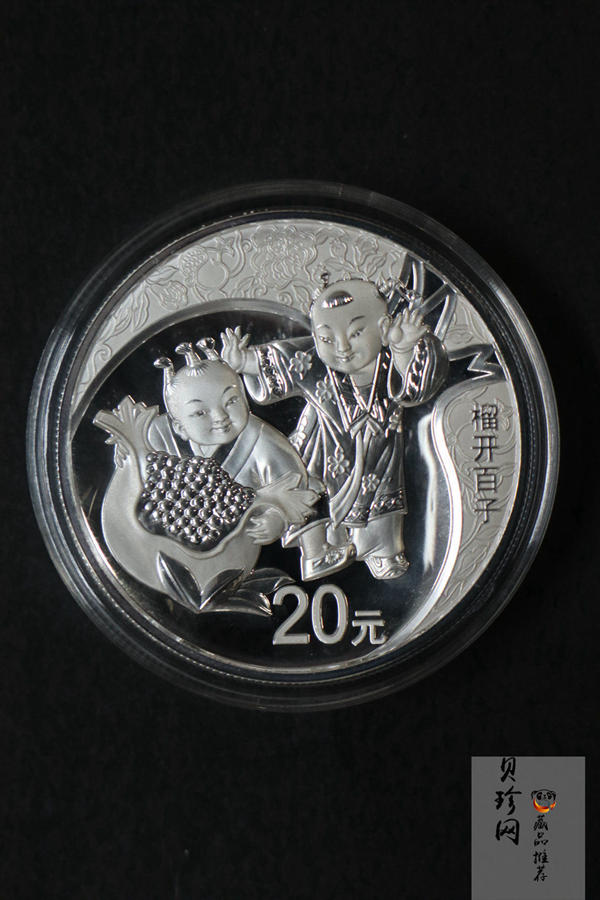 【199520】2019年吉祥文化-榴开百子银质纪念币60克精制银币