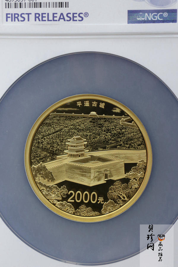 【190901】2019年世界遗产（平遥古城）150克圆形金币