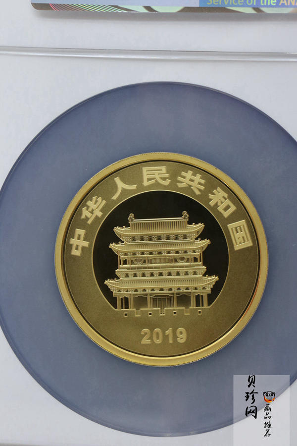 【190901】2019年世界遗产（平遥古城）150克圆形金币