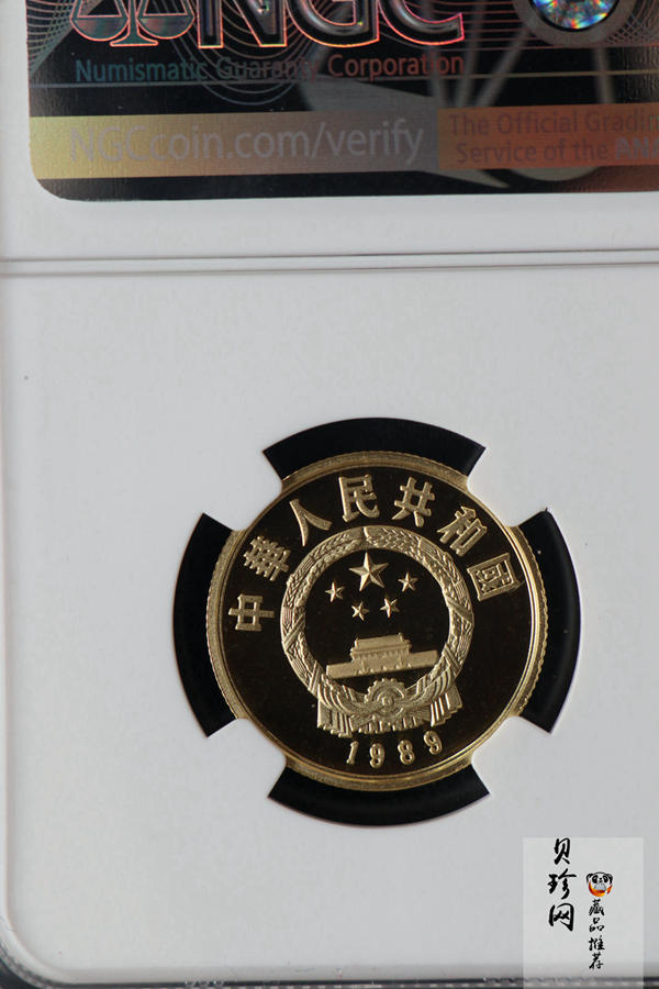 【890501】1989年中国杰出历史人物（第6组）-成吉思汗1/3盎司精制金币