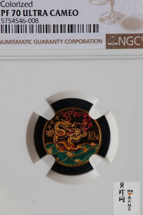 【000305】2000中国庚辰（龙）年金银纪念币-彩龙图1/10盎司彩色精制金币