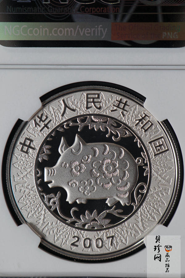 【061204】2007年丁亥猪年生肖1盎司精制彩银币