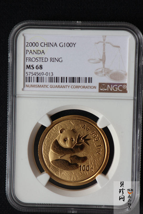 【009050】2000年熊猫普制金币五枚一套