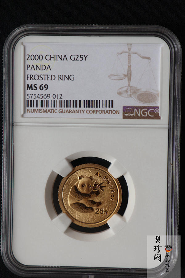 【009050】2000年熊猫普制金币五枚一套