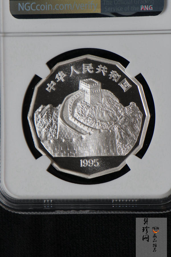 【959410】1995年中国近代名画系列金银纪念币（第2组）-鹰图2/3盎司十二边形精制银币
