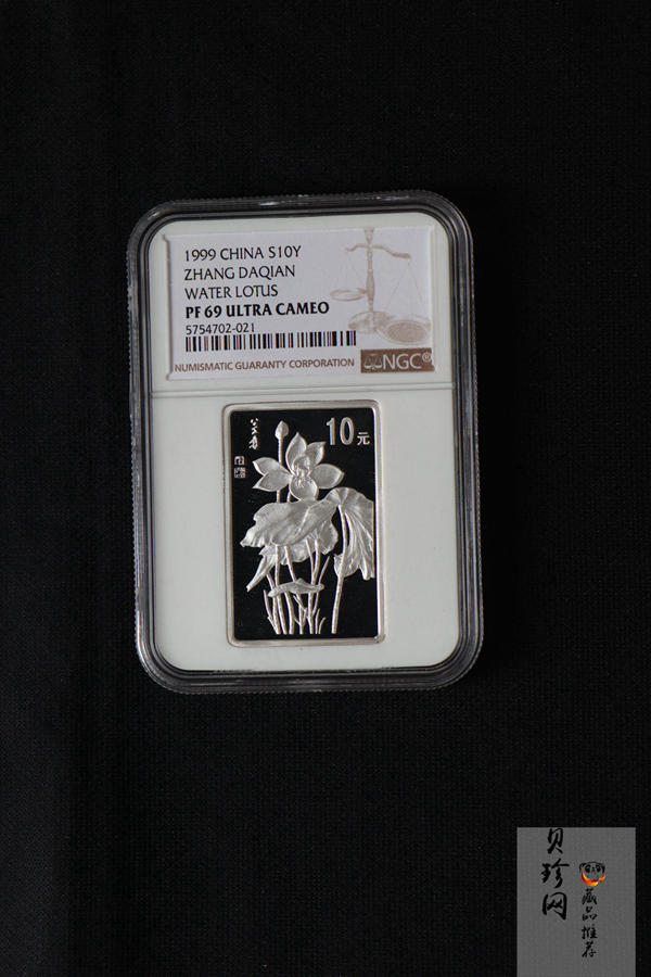 【999661】1999年中国近代国画大师张大千1盎司长方形精制银币二枚一套