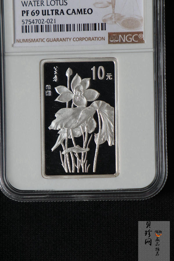 【999661】1999年中国近代国画大师张大千1盎司长方形精制银币二枚一套