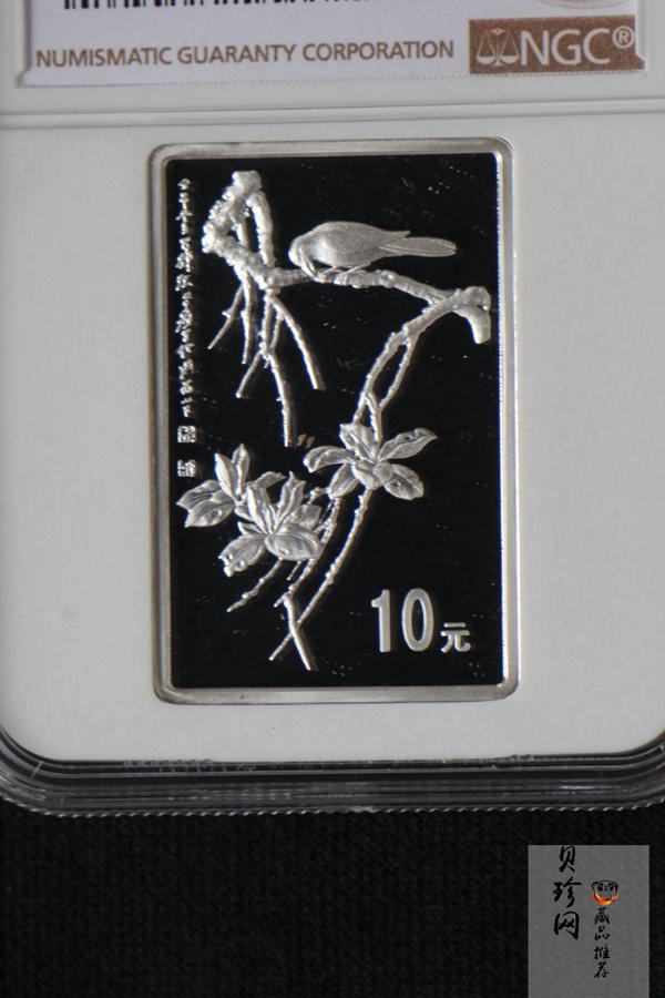 【999661】1999年中国近代国画大师张大千1盎司长方形精制银币二枚一套