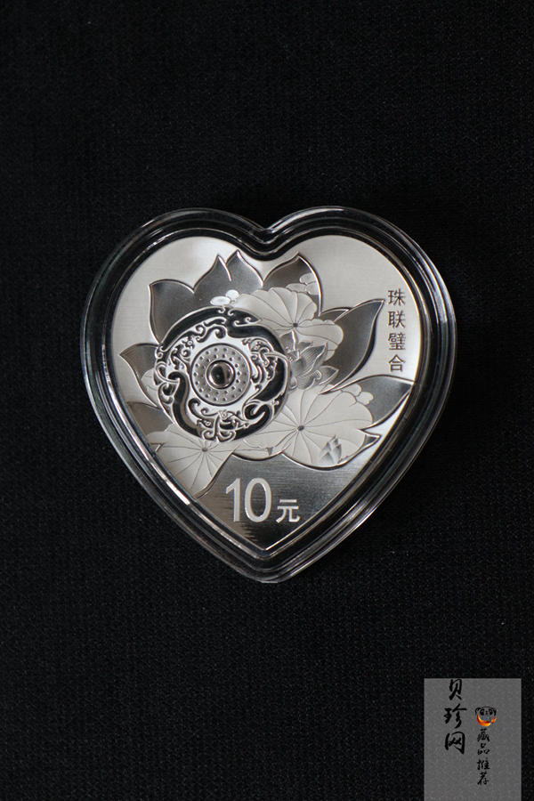 【199390】2019年吉祥文化珠联璧合金银币