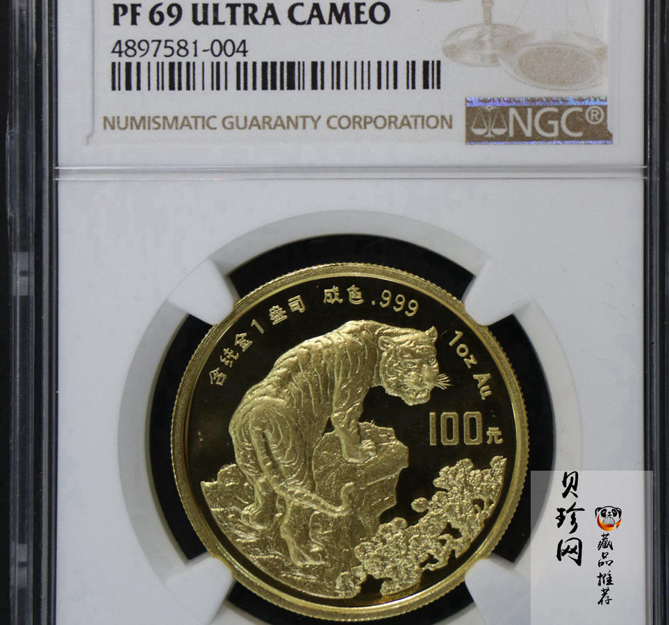 【980204】1998中国戊寅（虎）年金纪念币-《虎啸图》1盎司精制金币