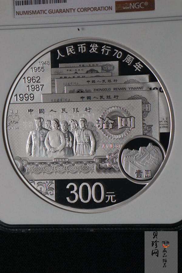 【181302】2018年人民币发行70周年1公斤圆形精制银币