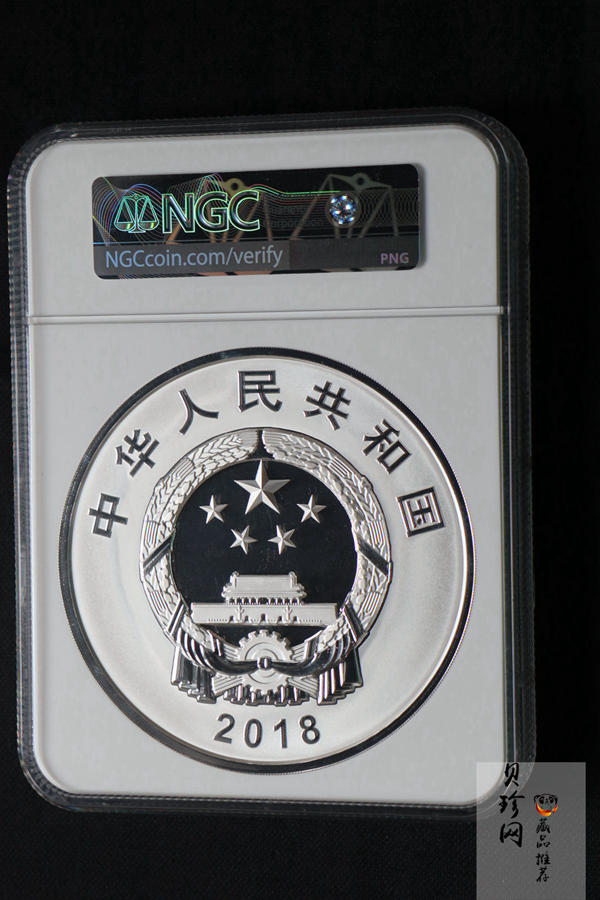 【181302】2018年人民币发行70周年1公斤圆形精制银币