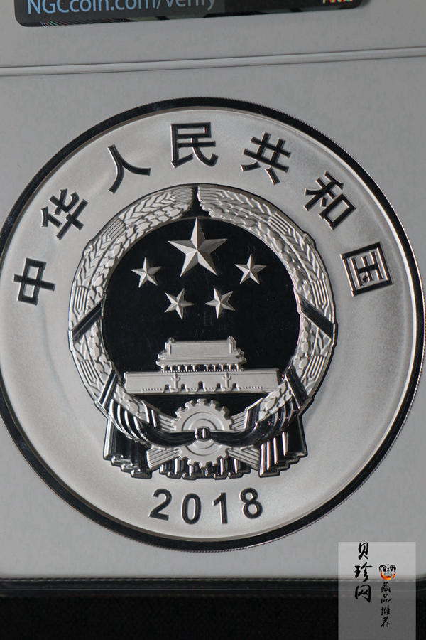 【181302】2018年人民币发行70周年1公斤圆形精制银币