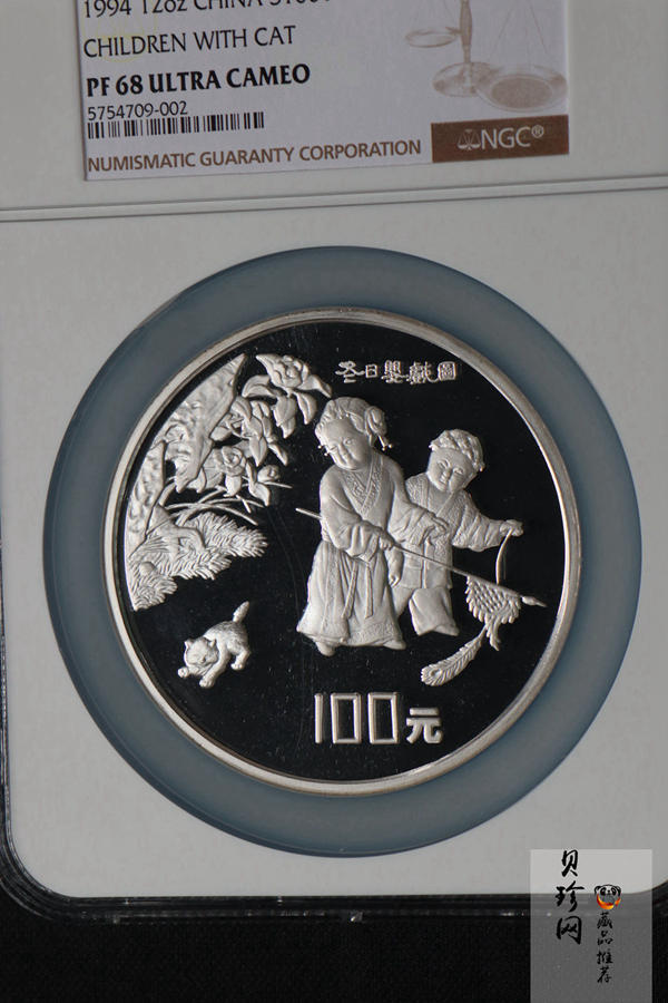 【941106】1994年中国古代名画系列（婴戏图）-冬日婴戏图12盎司精制银币