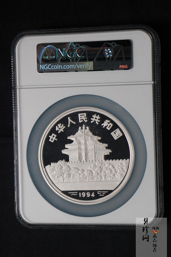 【941106】1994年中国古代名画系列（婴戏图）-冬日婴戏图12盎司精制银币