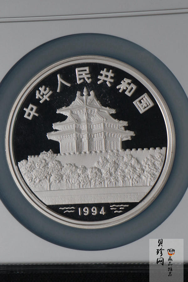 【941106】1994年中国古代名画系列（婴戏图）-冬日婴戏图12盎司精制银币
