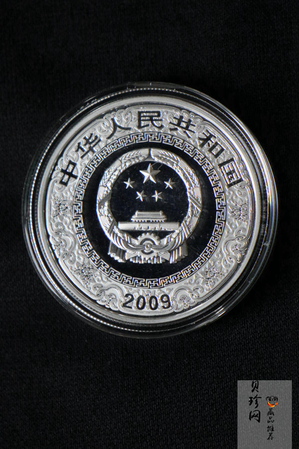 【099080】2009年中国古典文学名著《水浒传》第（1）组精制彩金银币3枚一套