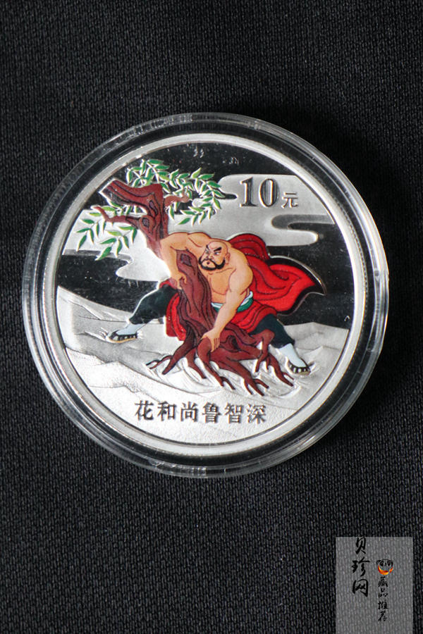【099080】2009年中国古典文学名著《水浒传》第（1）组精制彩金银币3枚一套