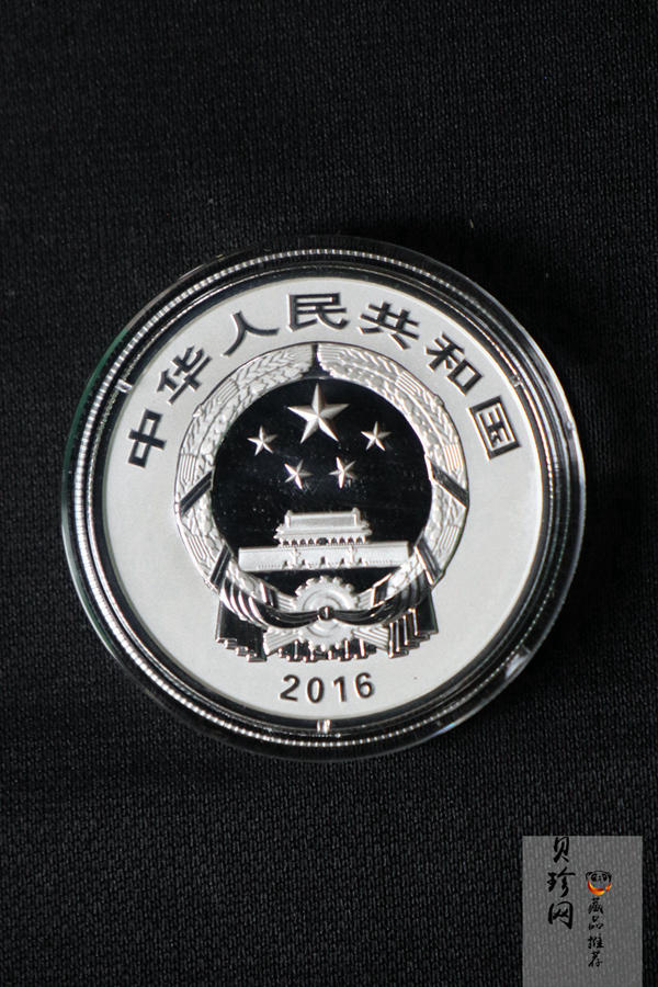 【169060】2016年吉祥文化30克精制银币4枚一套