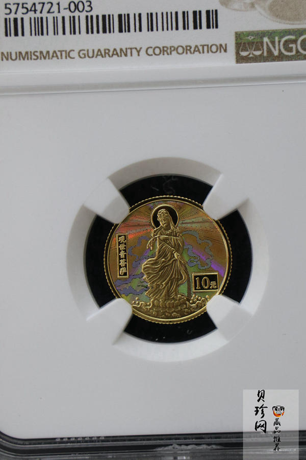 【000501】2000年观音幻彩纪念金币1/10盎司幻彩精制金币