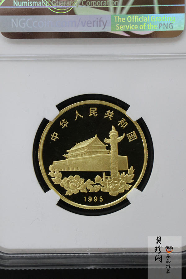 【951502】1995年香港回归祖国（第1组）1/2盎司精制金币