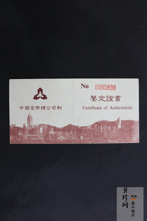 【951502】1995年香港回归祖国（第1组）1/2盎司精制金币
