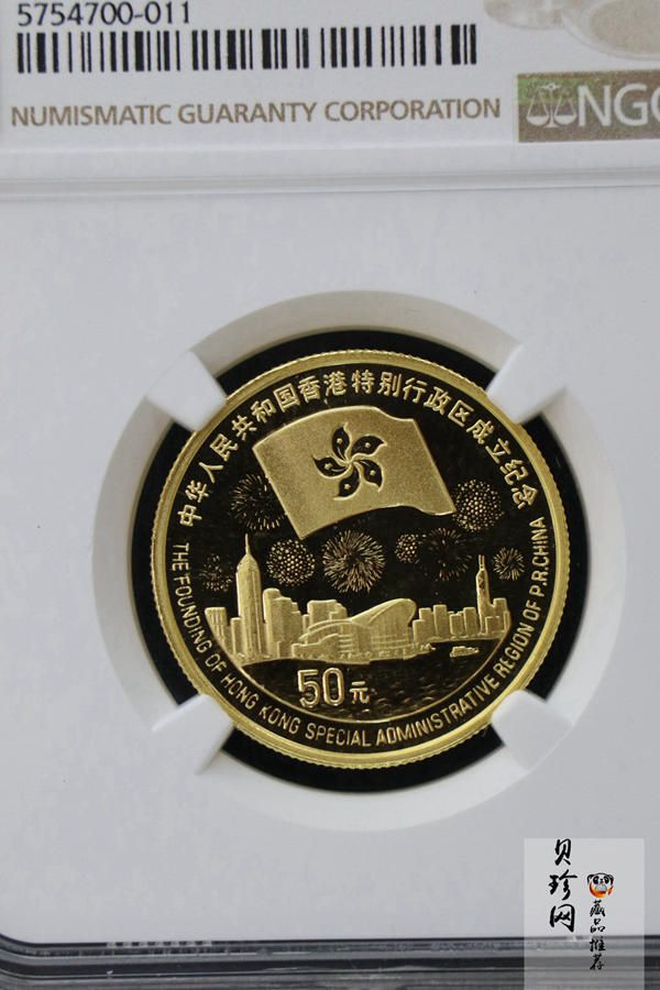 【970902】1997年香港回归祖国金银纪念币（第3组）-香港1/2盎司精制金币