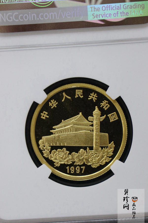 【970902】1997年香港回归祖国金银纪念币（第3组）-香港1/2盎司精制金币