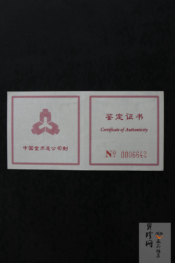 【970902】1997年香港回归祖国金银纪念币（第3组）-香港1/2盎司精制金币