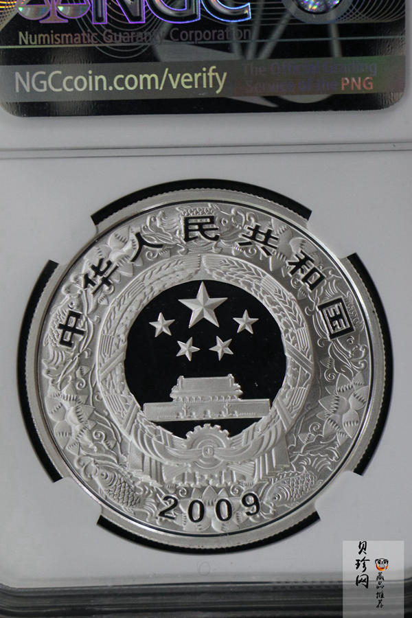 【080707】2009年己丑牛年生肖1盎司精制彩银币
