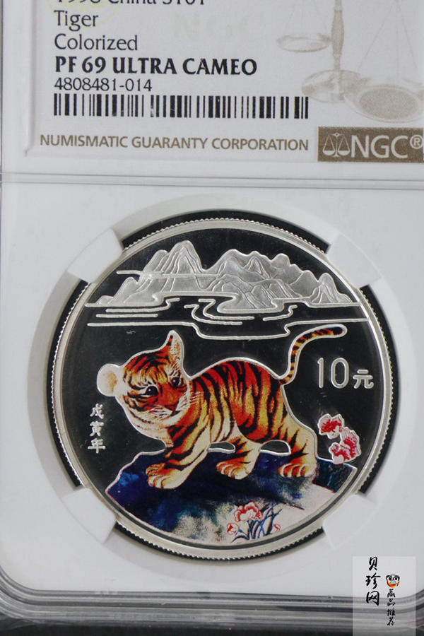 【980210】1998中国戊寅（虎）年银纪念币-小老虎1盎司圆形彩色精制银币