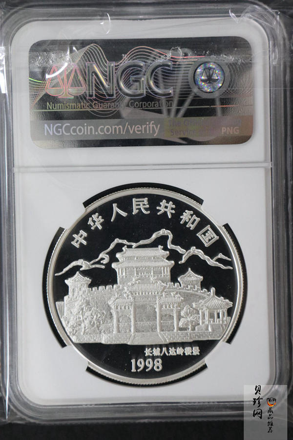 【980210】1998中国戊寅（虎）年银纪念币-小老虎1盎司圆形彩色精制银币