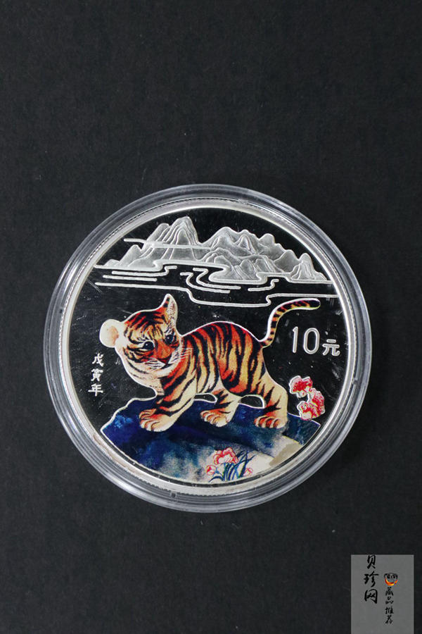 【980210】1998中国戊寅（虎）年银纪念币-小老虎1盎司圆形彩色精制银币