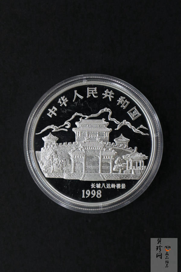 【980210】1998中国戊寅（虎）年银纪念币-小老虎1盎司圆形彩色精制银币