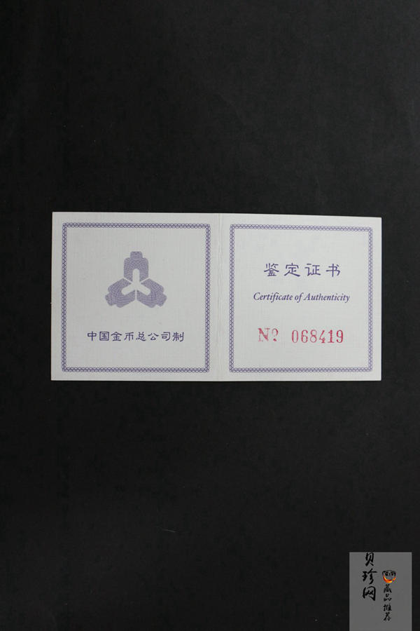 【980210】1998中国戊寅（虎）年银纪念币-小老虎1盎司圆形彩色精制银币